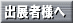 �o�W�җl��