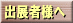 �o�W�җl��